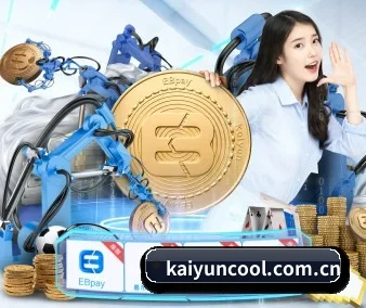 开云 APP(kaiyun)